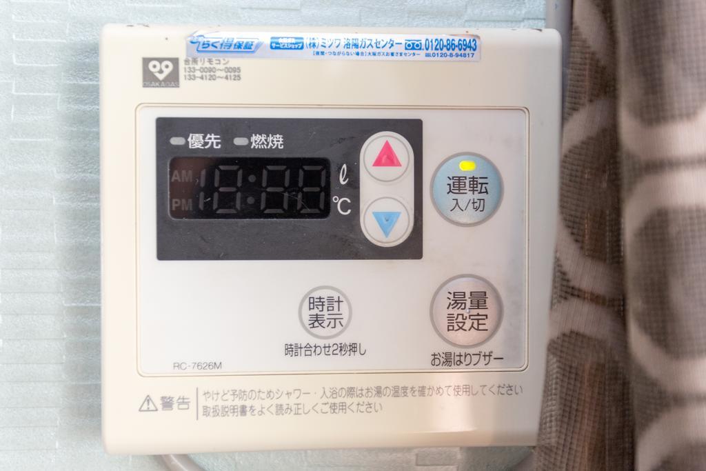 Kyoto House Nao Nishioji Gojo Villa Eksteriør billede